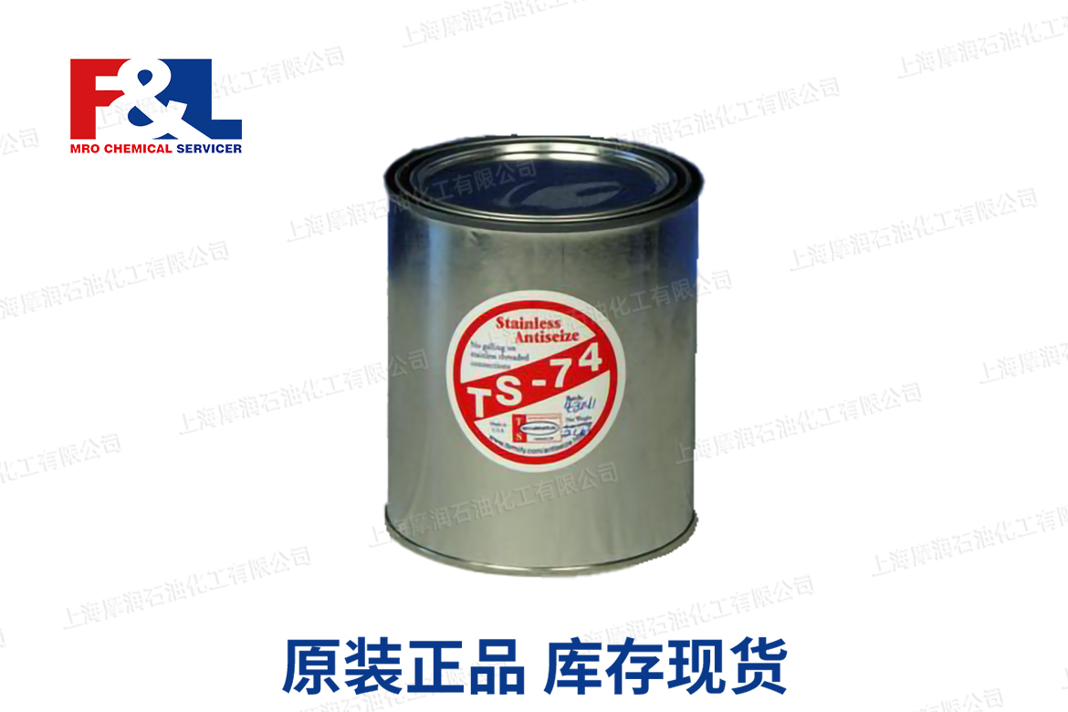 TS-74 Stainless Antiseize [15-74-002]